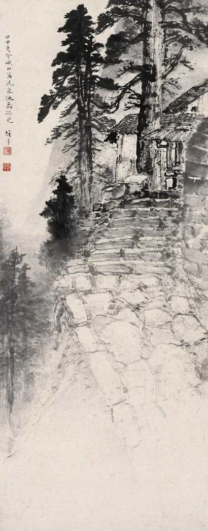 黎雄才 甲申（1944年）作 峨眉山 立轴